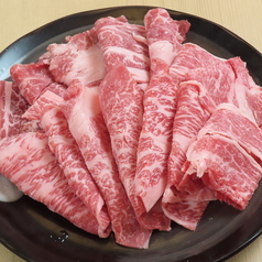 竹原峠下牛 上ロース