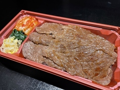 カルビ弁当