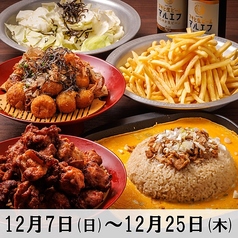 ごろり 草加駅前店のコース写真