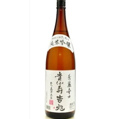貴仙寿吉兆(冷酒)