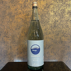 赤城山 純米しぼりたて生