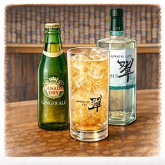翠ジン×瓶ジンジャエール