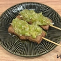 もつやき処い志井 浜松店のおすすめ料理1