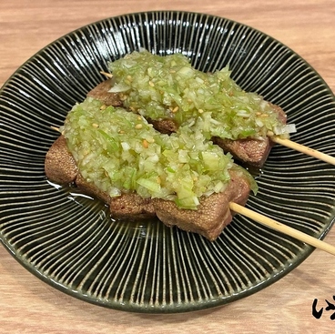 もつやき処い志井 浜松店のおすすめ料理1