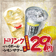 大衆焼肉 吟～ぎん～ 堺東店のおすすめポイント1