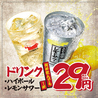 大衆焼肉 吟～ぎん～ 堺東店のおすすめポイント1