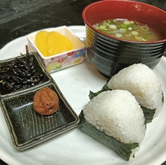 塩おにぎり（味噌汁・お新香付き）