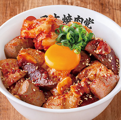 スタミナホルモン丼