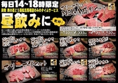 炭焼き 肉の近どう 高松古馬場店のおすすめ料理3