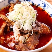 焼肉ホルモン酒場 こてつ 本店 藤が丘店のおすすめ料理2