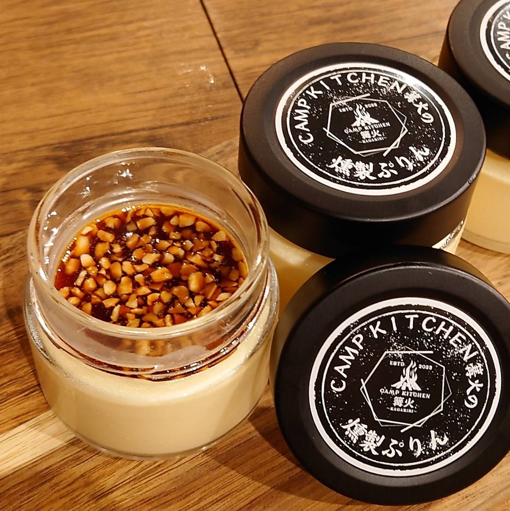 桜チップの燻製香る当店でしか味わえない、新感覚ふわとろプリン。