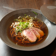 【〆に染みわたる、店長自慢の極上鴨そば】
