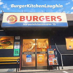 バーガーキッチン ラフィンの写真