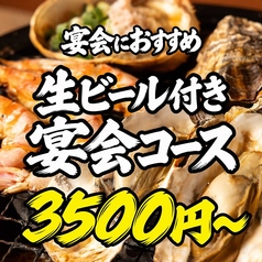 なみ小屋 新宿歌舞伎町店特集写真1