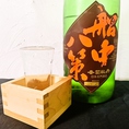 司牡丹 船中八策 純米酒 (高知県)　超辛口でありながら滑らか。