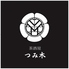 抹茶×日本酒 茶酒屋つみ木のロゴ