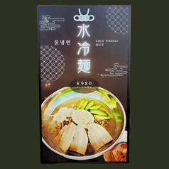 韓国料理 YOI よいのおすすめランチ1