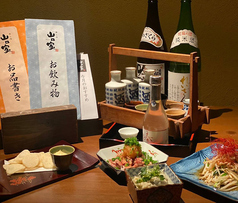 酔い処 山口家のコース写真