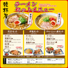 激安大衆居酒屋 乾杯屋 難波道頓堀店のおすすめポイント1