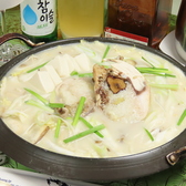 韓国料理 宮 西麻布のおすすめ料理3