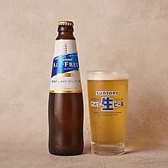 オールフリー　小瓶