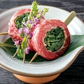 京の焼肉処 弘 山科駅前店のおすすめ料理2