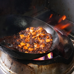 中華料理 ぱんだのおすすめポイント1