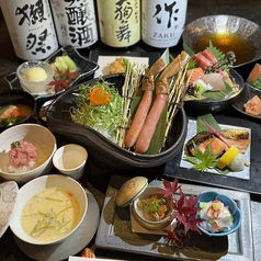 蟹長者 かにちょうじゃのコース写真