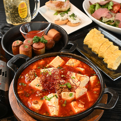 平三町目酒場のコース写真