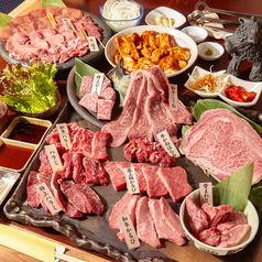 和牛専門店 焼肉食堂牛かねのおすすめ料理1