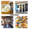 CHICANA(チカーナ）