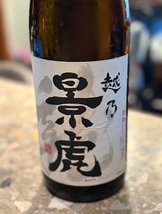 〈新潟〉越乃景虎 龍