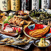 越後屋 宗珍のおすすめ料理3