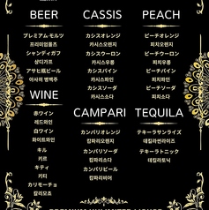 ダルビッマルのおすすめドリンク3