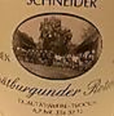 シュナイダー シュペートブルグンダー ロートヴァイン トロッケン