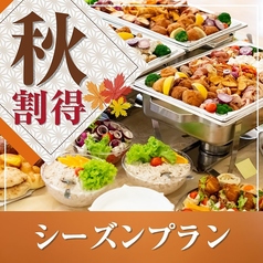 パセラ 新宿靖国通り店のコース写真