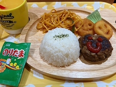 おこさまハンバーグプレート