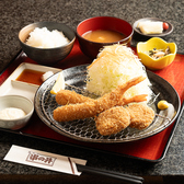 串の井 泉ヶ丘パンジョ店のおすすめ料理3