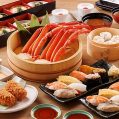 かにざんまい 町田店のコース写真