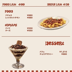 お料理・おつまみ・デザートも楽しめるシーシャです