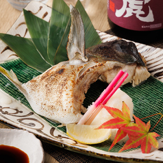 ブリカマ焼き