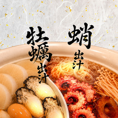 串焼とおでん善丸 新潟駅前店のおすすめ料理1