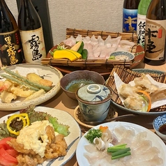 魚守　虎之助のコース写真