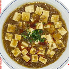 当店昔ながらの麻婆豆腐