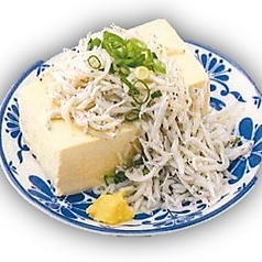 しらす奴