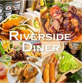 Riverside Diner リバーサイドダイナーのおすすめ料理3