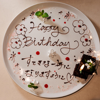 大切な人へのお祝いに！