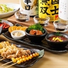 牛タンとおでん 酒場845 新宿三丁目店のおすすめポイント3