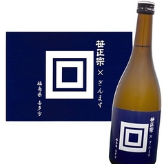 ぎんます 笹正宗〈純米仕立〉