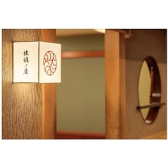 牡蠣ノ屋の特集写真
